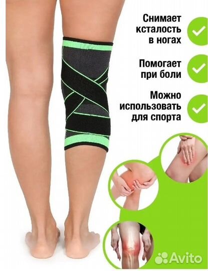 Наколенник для танцев и спорта