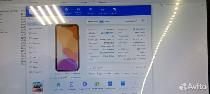 iPhone 11 Pro, 64 ГБ