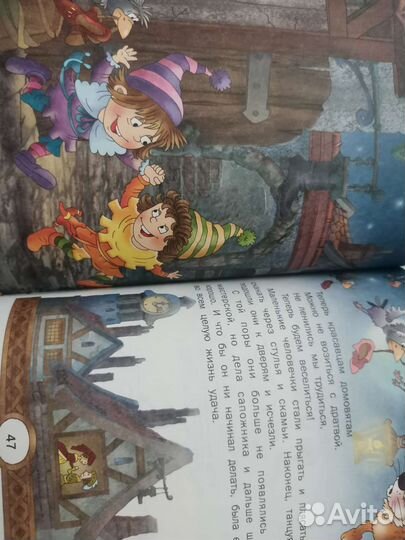 Книги для детей разного возраста