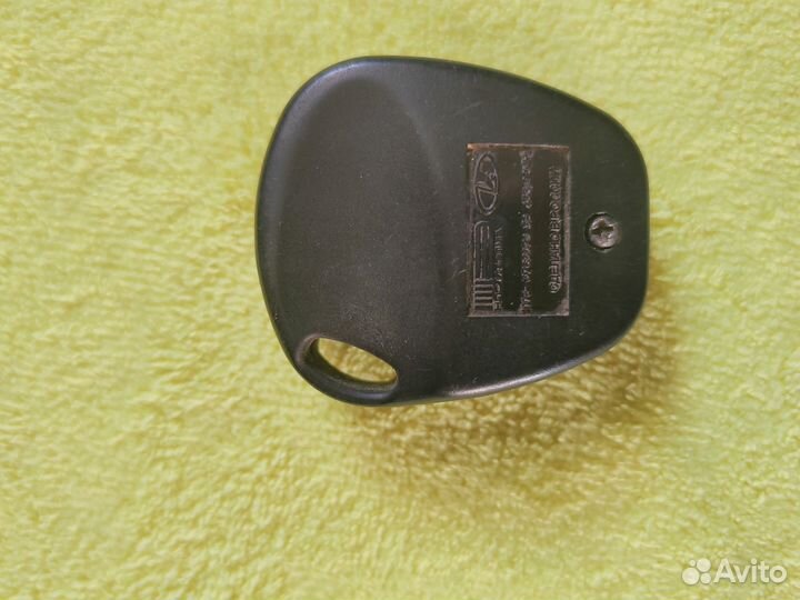 Пульт дистанционного управления