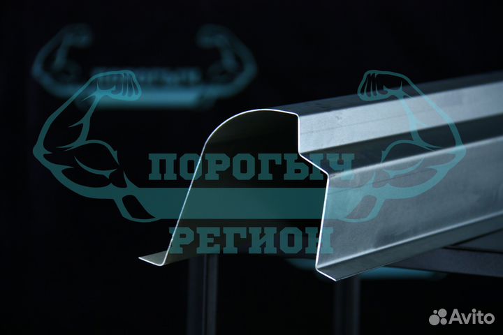 Ремонтный порог Kia Spectra