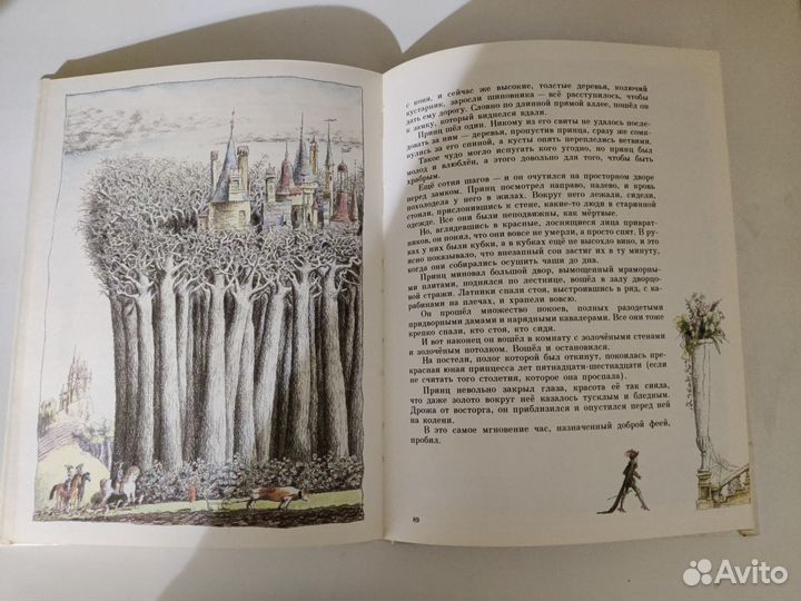 Шарль Перро Волшебные сказки