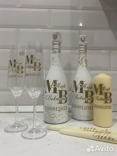 Свадебные бутылки