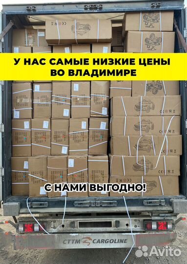 Велосипед литье Bmw