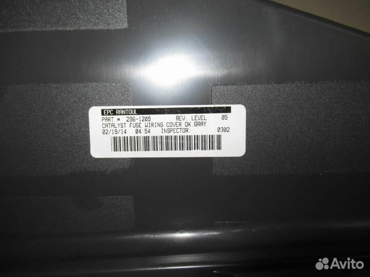 Caterpillar - 2961209