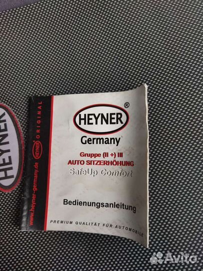 Автокресло бустер от 15 кг до 36 Heyner SafeUp