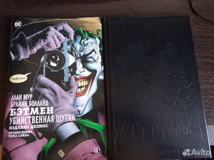 Манга, комиксы DC Бэтмен, Рик и Морти