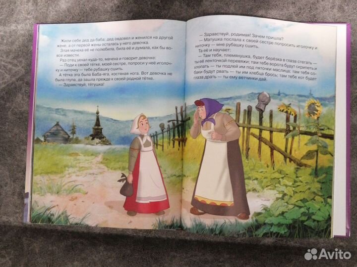 Волшебные русские сказки