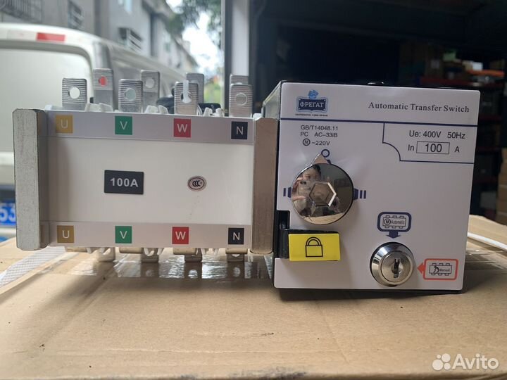 Реверсивный рубильник 100 A - Fregat