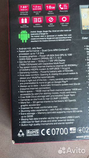 Планшет Prestigio Multipad 4 Diamond 7.85 3G