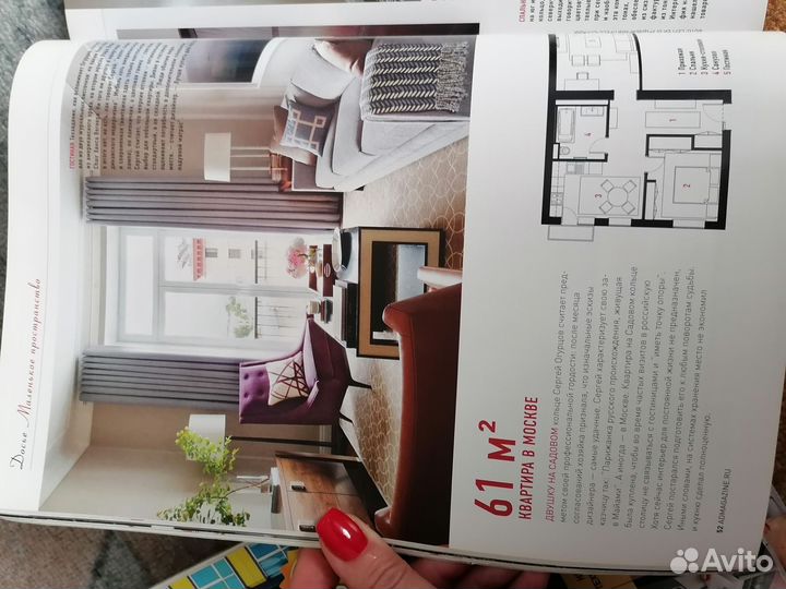 Журналы по Дизайну интерьера: AS, Идеи для дома