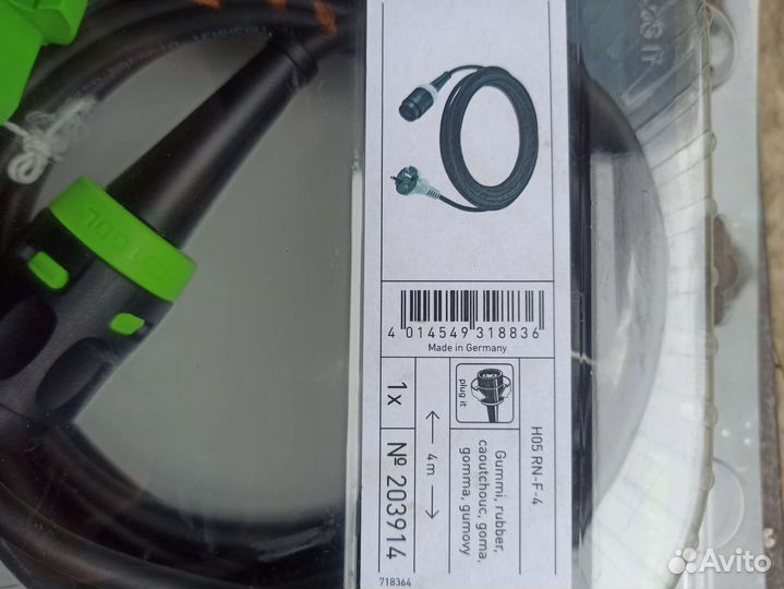 Festool оснастка