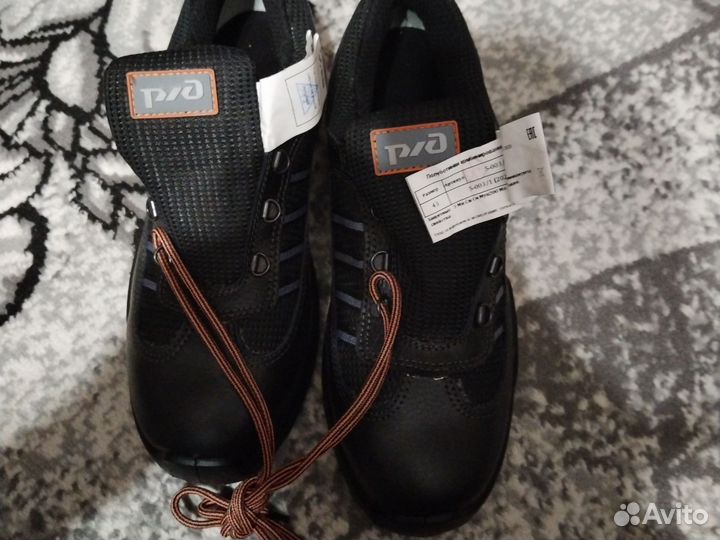 Спецобувь мужская 43 размер