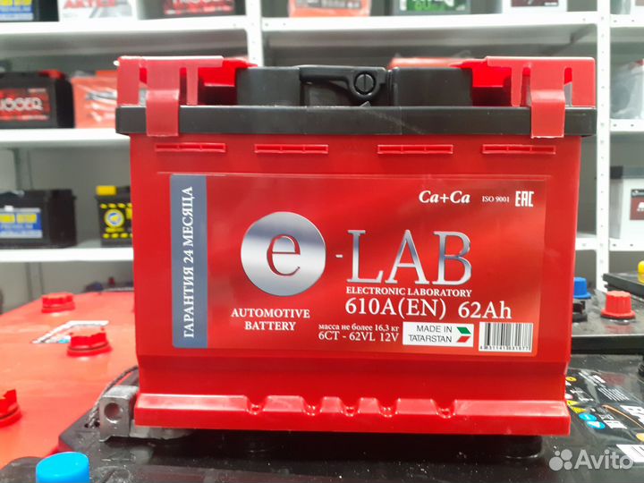 Аккумуляторы