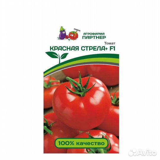 Семена Красная Стрела+F1 (2-ной пак.) томат скорос