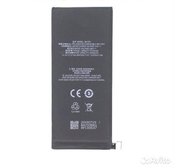 Аккумулятор для Meizu Pro 7 Plus (BA793) 3510 mAh