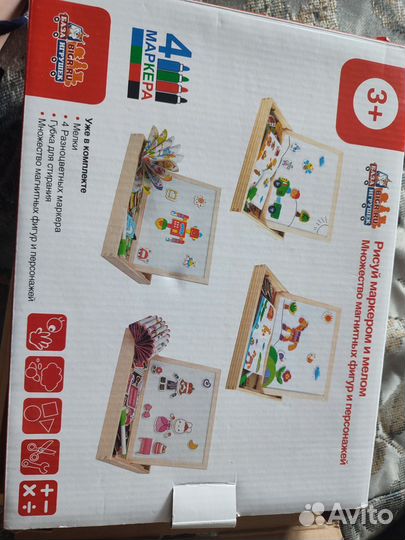 Развивающие игрушки пакетом