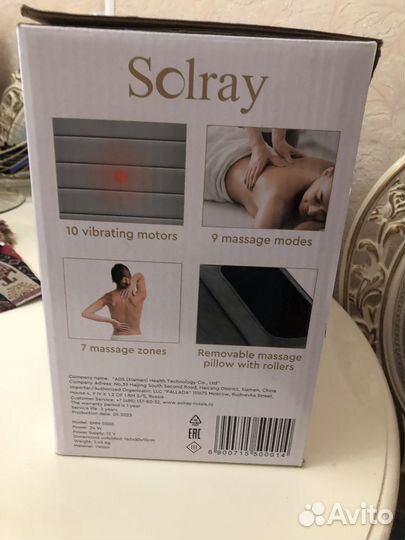 Массажный матрас подушкой