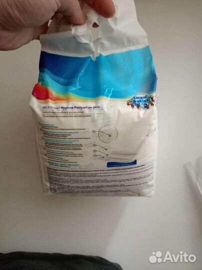 Прокладки послеродовые