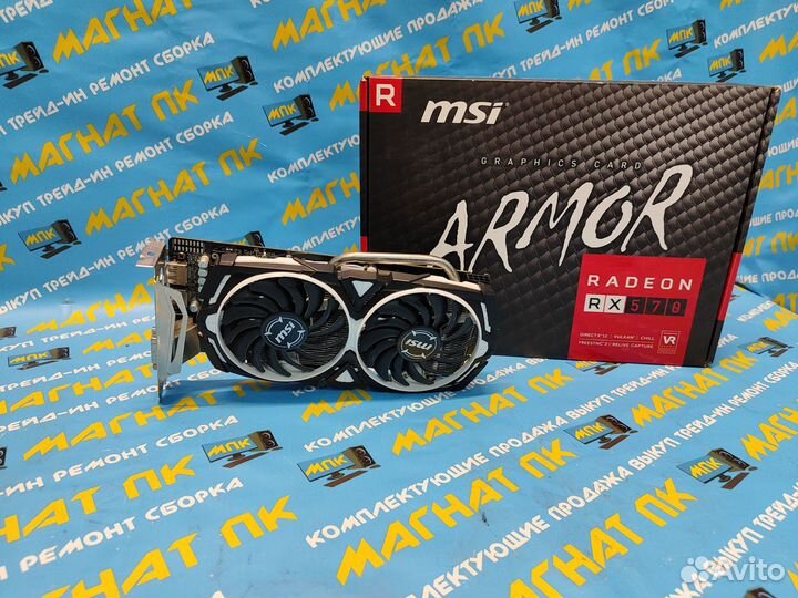 Видеокарта MSI AMD Radeon RX 570 armor 8GB