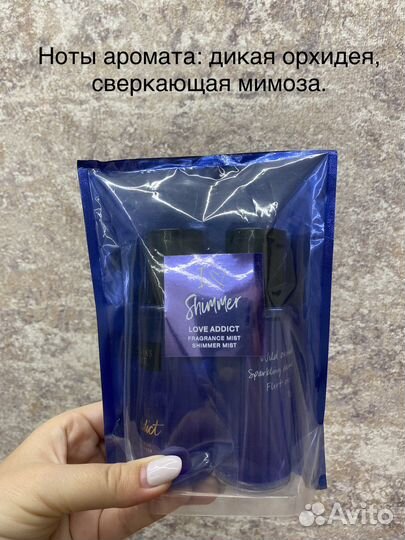 Спреи для тела от Victoria secret