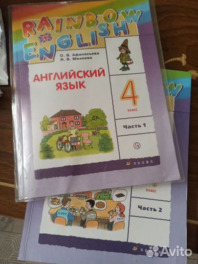 Учебник по английскому и пособия 4 класс