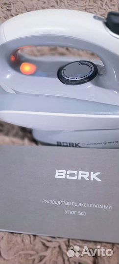 Утюг bork новый