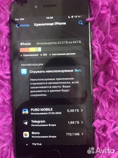 iPhone 8, 64 ГБ