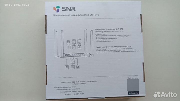 Wifi роутер STR-CPE-ME2-Lite