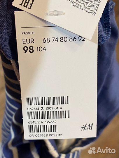 Комбинезон трикотажный 98 H&M