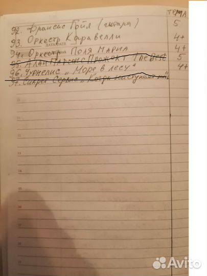 Виниловые пластинки 150 шт