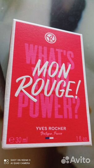 Парфюм Ив Роше женский