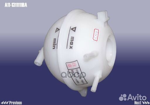 Бачок расширительный CH amulet bonus very 2 вы