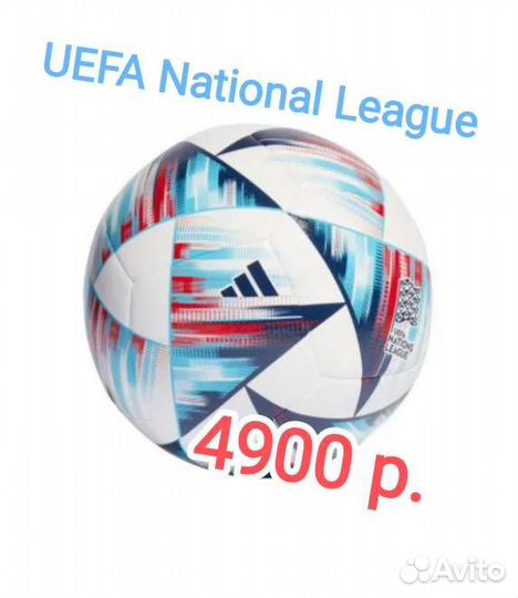 Мяч футбольный Adidas, Puma (оригинал)