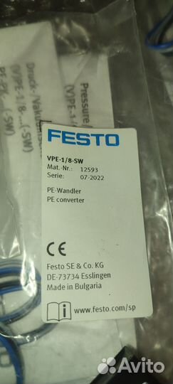 VPE-1/8-SW 12593 festo - Реле вакуума