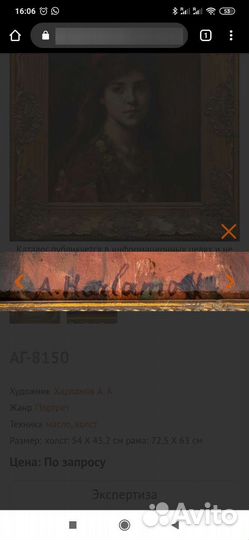 Картины Алушта.написана на холсте маслом