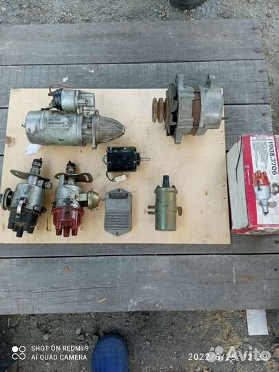 Запчасти на газ