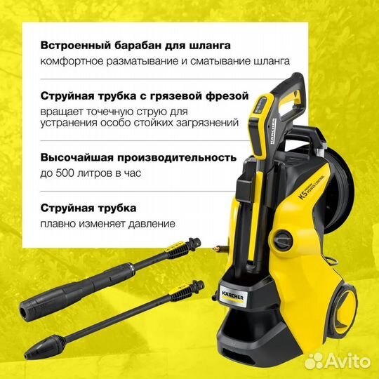 Мойка Karcher K5 Premium Power Control 1.324-573.0