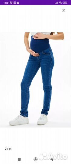 Джинсы для беременных