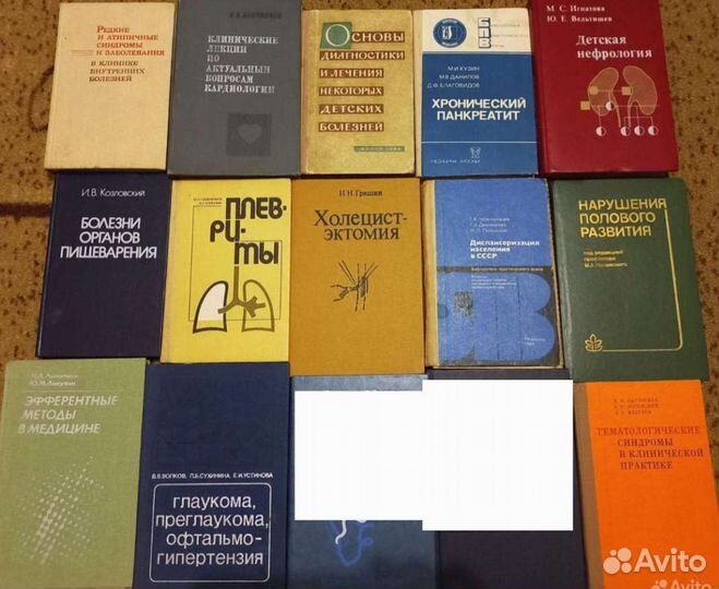 Книги по медицине большое количество