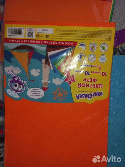 Все для рукоделия и творчества