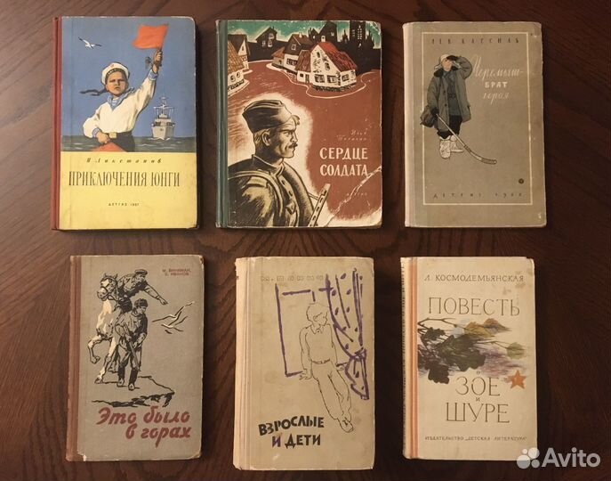 Смотрите все фото Книги Детгиз и 50-60 годов