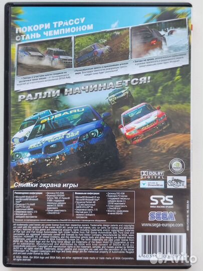 Sega Rally PC-DVD