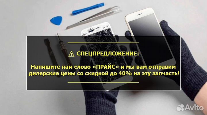Дисплей для Samsung Galaxy S21/G991 Чёрный