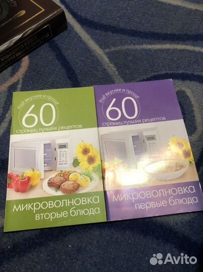 Книги кулинарные