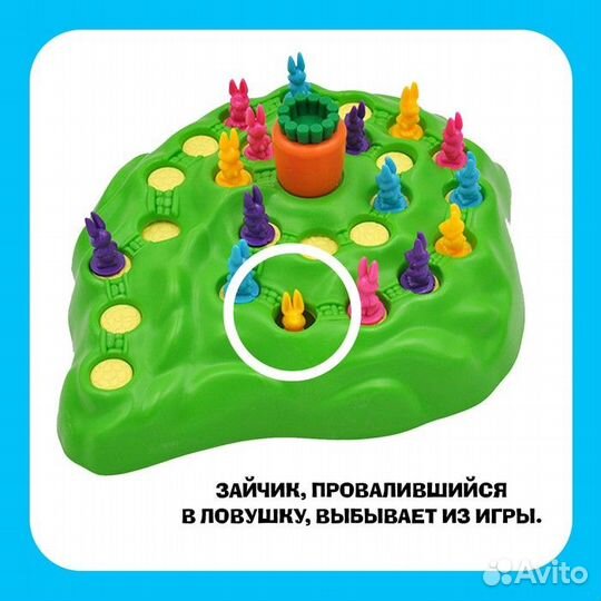 Игра Ушастые гонки (объемная бродилка) 4+