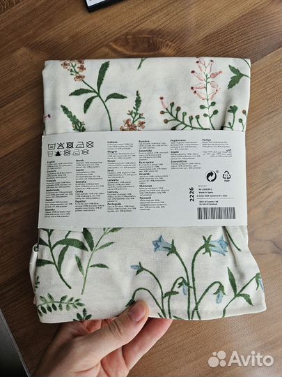 Наволочка икеа декоративная 50*50 timjansmott