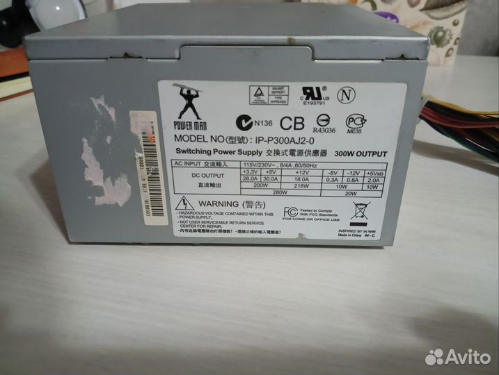 Блок питания 300w