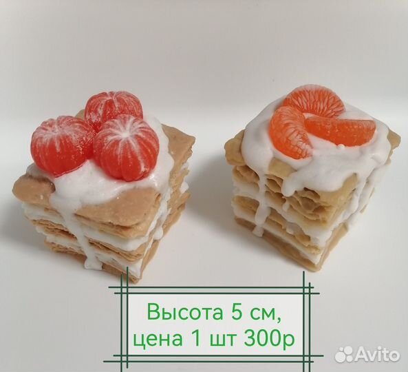 Мыло на заказ