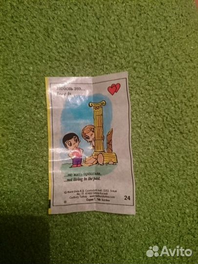 Коллекционные фантики Love is